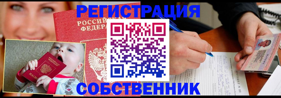 форма 3 в Борзе